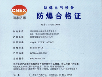 專利證書