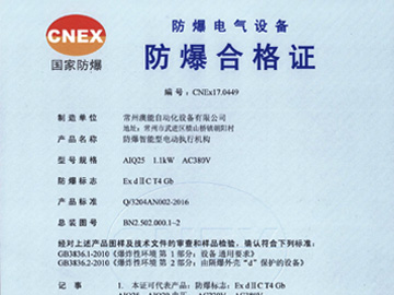 專利證書