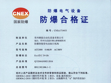 專利證書