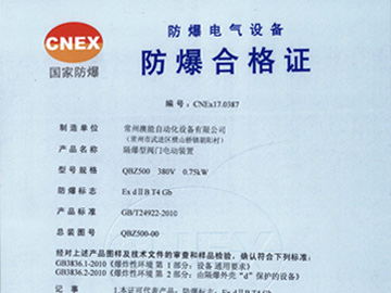 專利證書