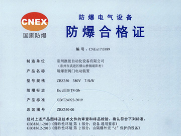 專利證書
