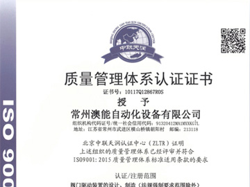 專利證書